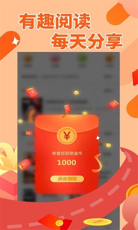赚点呗手机版  v1.0.01图2