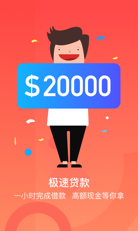 米房借条最新版  v3.5.3图1