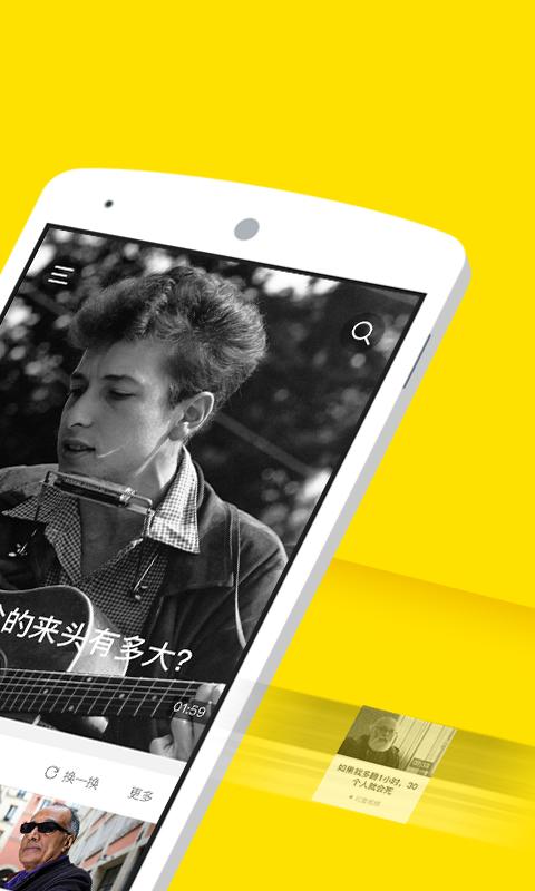 梨视频app