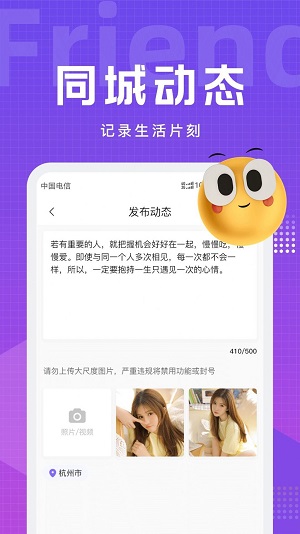 甜岛一对一2024