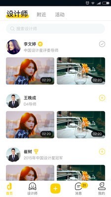 星说短视频最新版  vv1.0.7图2