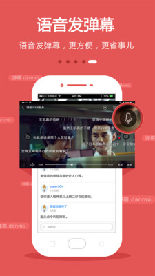 手机电视高清直播苹果版下载安装  v8.3.9图1