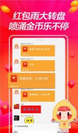 千柚短视频赚钱官方下载  v1.0.1图1