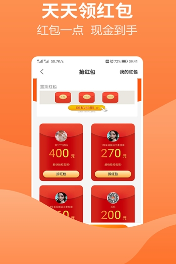小说录入接单软件