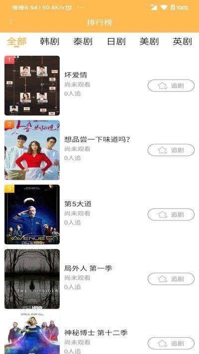 宜搜宝官方下载安卓  v1.1图1