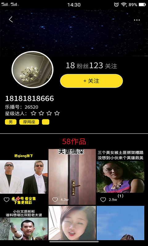 乐播视频app下载官方正版免费安装