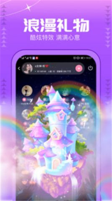 甜筒星球交友最新版