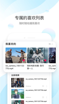 qq影音2023下载