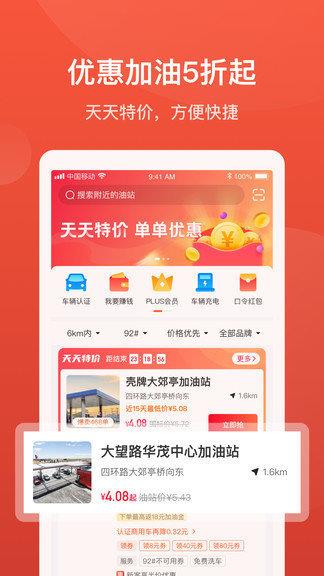 能链团油官方版  v6.3.4图2