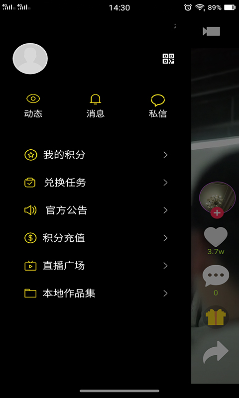 乐播视频APP官方下载  v5.3.1图4