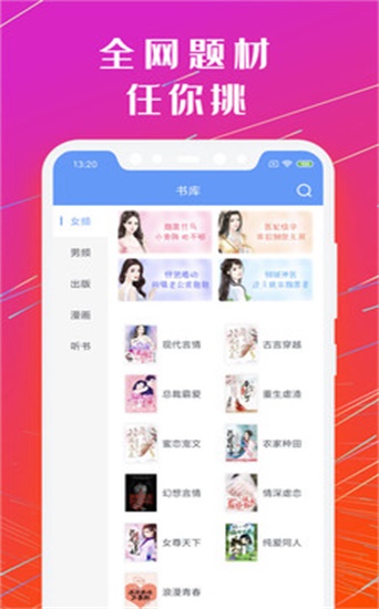 书荒免费小说免费版
