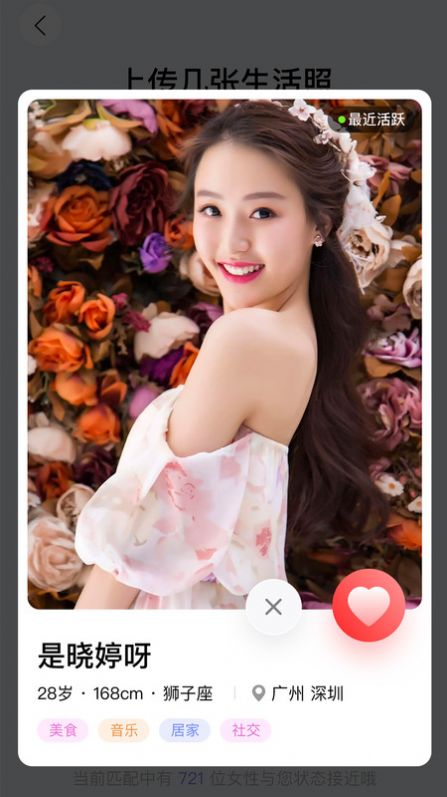 碰哟2024  v1.0.11图3