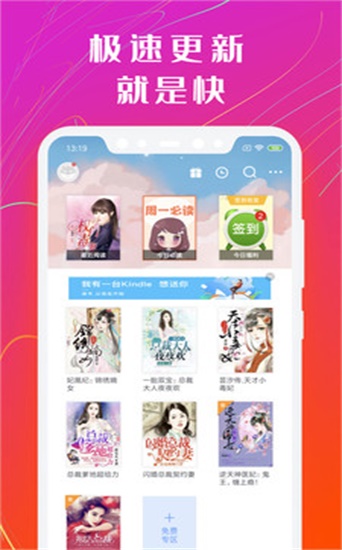 书荒免费小说免费版  v1.1.1图3