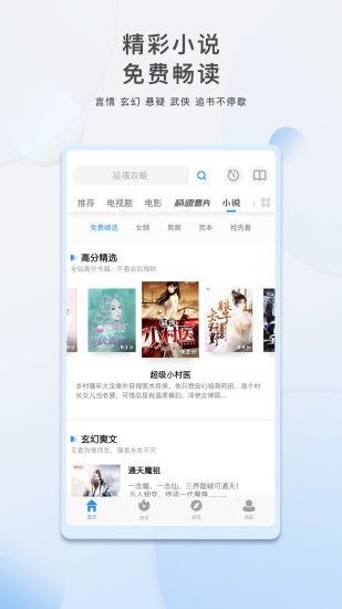 泱泱影视2024