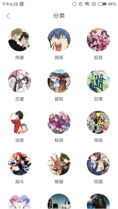 漫小肆最新版  v1.0图2