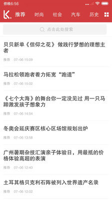乐看点赚钱下载安装  v3.43.00图1
