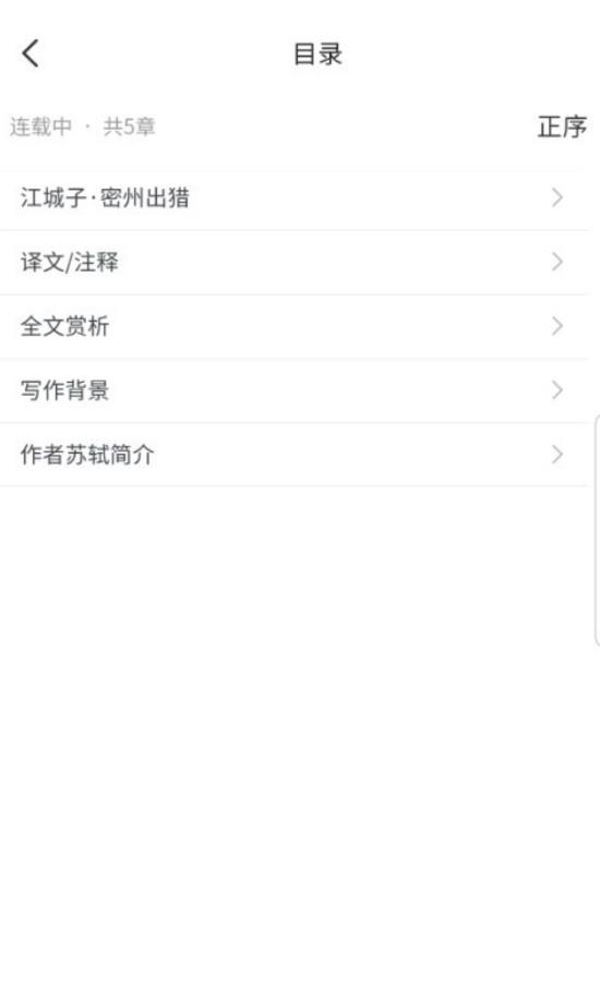 时光优图免费版