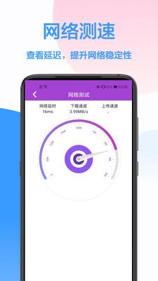 破wifi密码百分百成功软件苹果系统