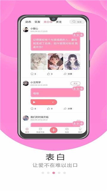 漫漫最新版下载  v1.0.1图1