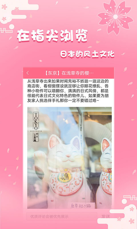 日剧社app  v1.2.2图2