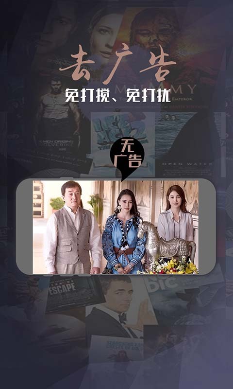 华数电视最新版下载  vv3.12.1图3