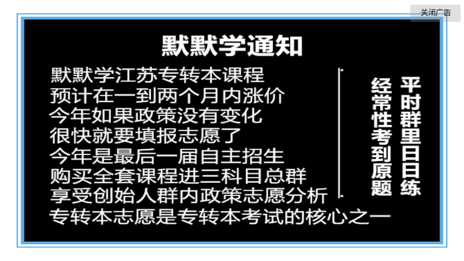 默默学老杨高数