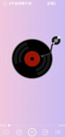 本地音乐播放器app下载安装