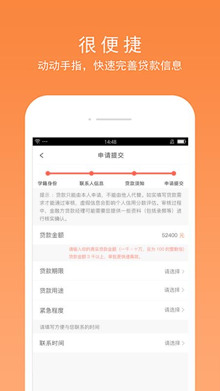 闪盈惠购免费版  v1.7.2图5