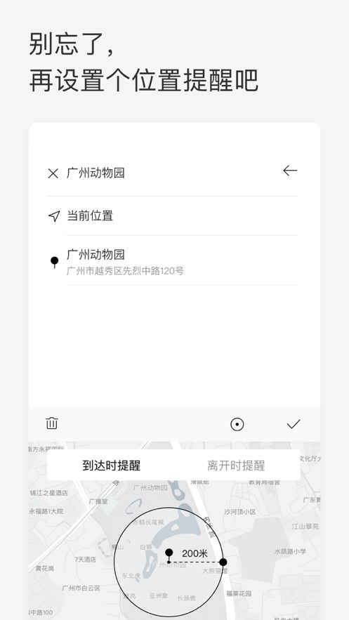 PriorityPass安卓版下载v6  v1.0.0图3