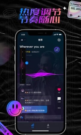 潮音汇2024