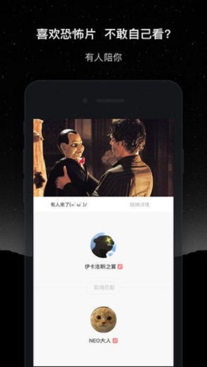 微光免费版