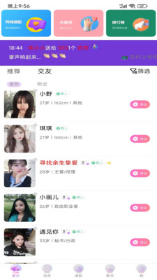 牵友  v0.1.7图2