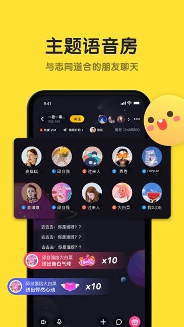 恋爱物语2小说免费阅读下载老周  v1.7.0图3
