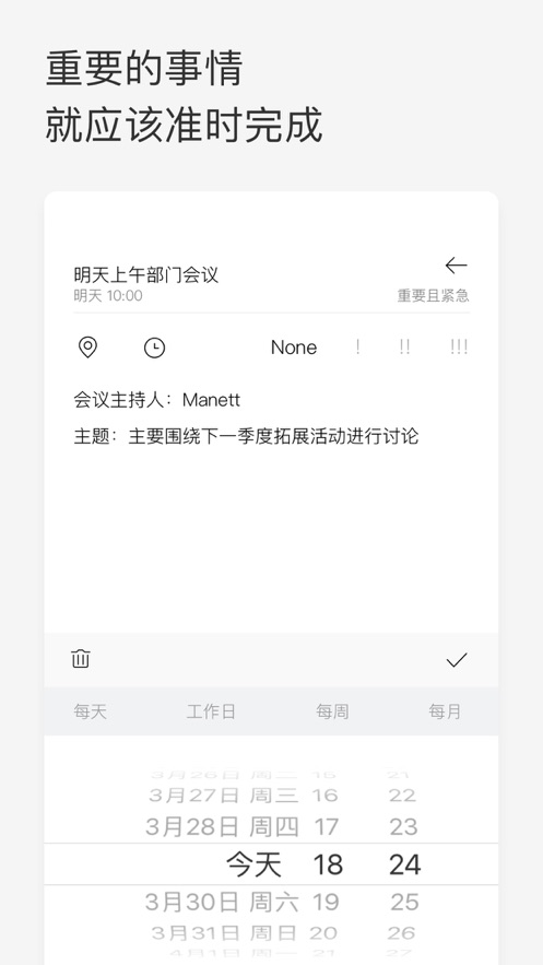 PriorityPass安卓版下载v6