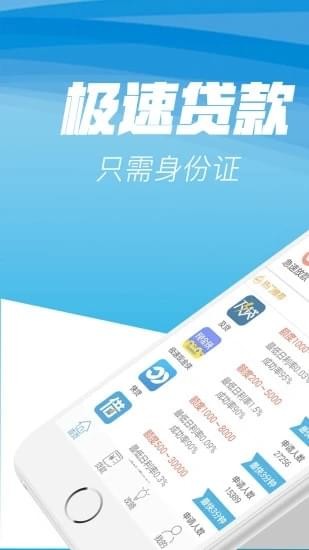钱秒到2023