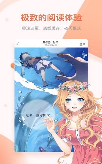 萌之领域手机版  v1.2图1