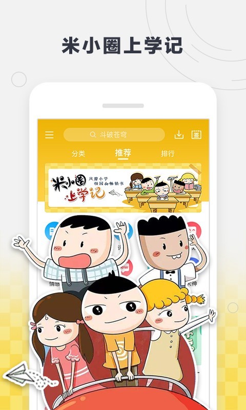 酷我听书破解版下载安装  v8.5.6.5图2