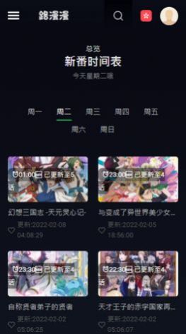 路漫漫动画免费观看千与千寻