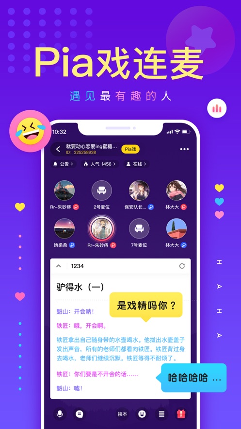 戏鲸app  v1.48.0图3