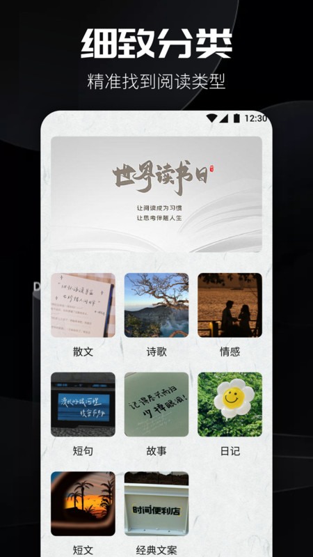 书源阅读下载  v1.0.1图3