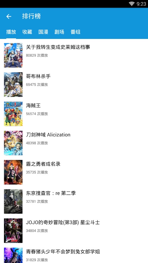 嘀嘀动画下载安装最新