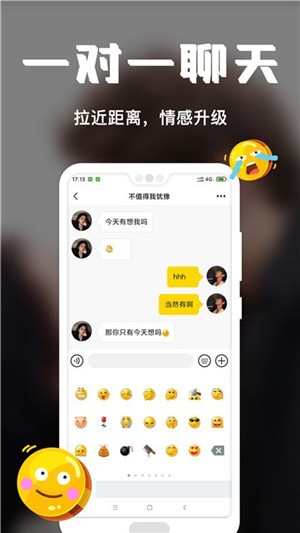 稀有派最新版  v2.0.2图2
