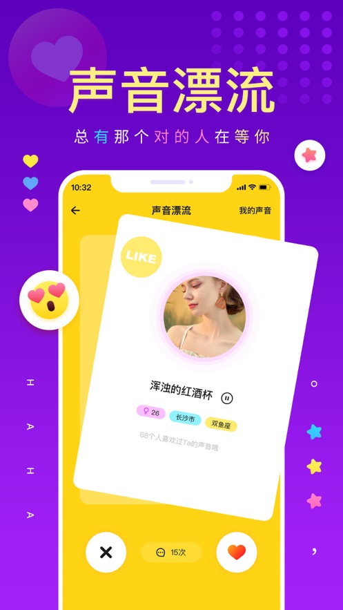 戏鲸app  v1.48.0图2