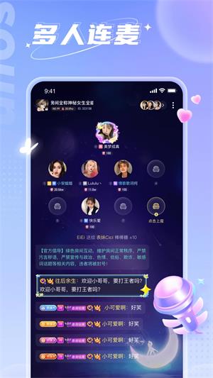 小西开黑app  v3.5.0图3