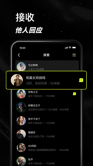 小星空2023