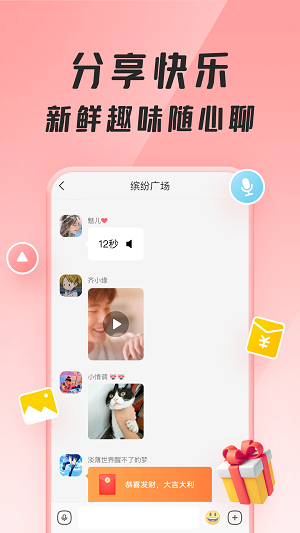 2023聚宝群下载