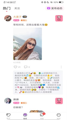 小欢聊2024