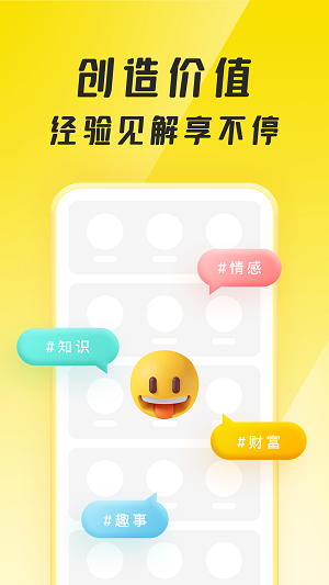 聚宝群赚钱app下载最新版本2.06