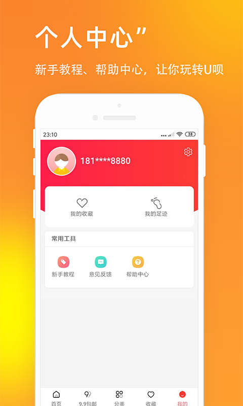 小恒信用  v2.1图1