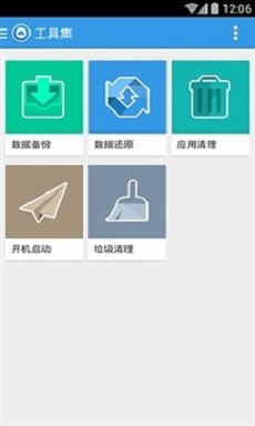 中飞刷机助手下载